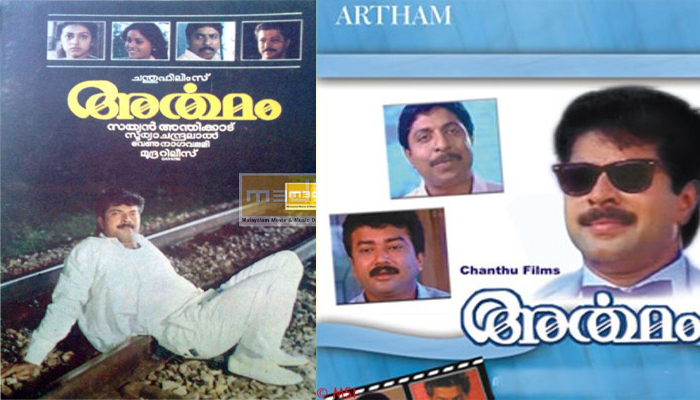 മമ്മുക്ക കൊച്ചു കുട്ടികളെ പോലെ മാറി നിന്ന് കരയുന്നതാണ് ഞാൻ കണ്ടത്; നടൻ ജയറാം ഓര്മ പങ്കുവയ്ക്കുന്നു 