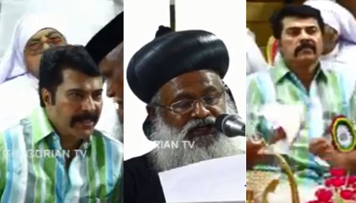 മമ്മൂട്ടിയുടെ നിസ്‌കാര തഴമ്പാണ് അദ്ദേഹത്തിന്റെ സൗന്ദര്യം; പൊതുവേദിയില്‍ മമ്മൂട്ടിയെക്കുറിച്ച് വാചാലനായി മലങ്കര ബിഷപ്പ്; മമ്മൂട്ടിയുടെ മറുപടി വൈറല്‍