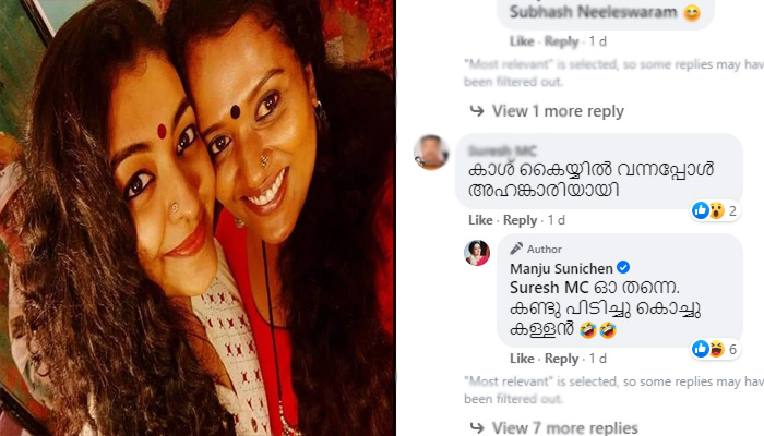 കയ്യില്‍ കാശു വന്നപ്പോള്‍ അഹങ്കാരിയായി; ചിത്രത്തിന് വന്ന കമന്റിന് നടി മഞ്ജു പത്രോസിന്റെ കിടിലന്‍ മറുപടി