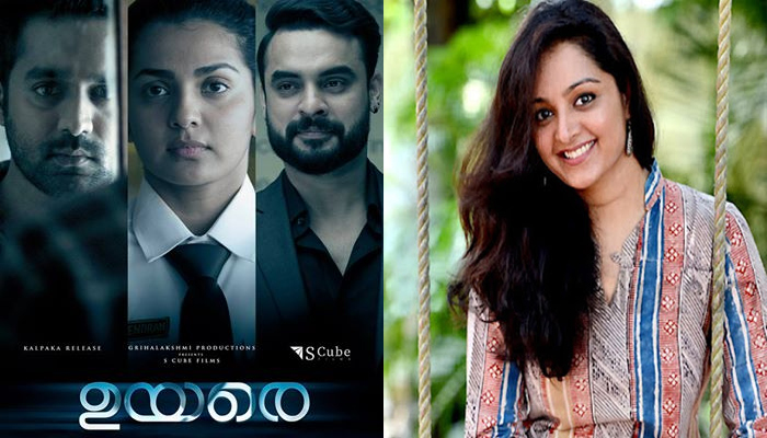  നമുക്ക് രാജേഷിനെ നമ്മളോട് ചേര്‍ത്ത് നിര്‍ത്താം, നല്ല സിനിമകളിലൂടെ ഓര്‍മ്മിച്ചുകൊണ്ടേ ഇരിക്കാം; സംവിധായകന്‍ രാജേഷ് പിള്ളയുടെ ചരമദിനത്തില്‍ ഉയരെയുടെ പോസ്റ്റര്‍ പുറത്ത് വിട്ട് നടി മഞ്ജുവാര്യര്‍