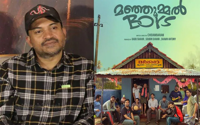  ഒത്തുതീര്‍പ്പ് നിര്‍ദ്ദേശങ്ങളോട് സഹകരിക്കാതെ സൗബിന്‍ ഷാഹിറും കൂട്ടരും; 'മഞ്ഞുമ്മല്‍ ബോയ്‌സ്' നിര്‍മ്മാതാക്കളുടെ വക്കാലത്ത് ഒഴിഞ്ഞ് മുതിര്‍ന്ന അഭിഭാഷകന്‍ പി വിജയഭാനുവും, അഡ്വ. തോമസ് ആനക്കല്ലിങ്കലും; മുന്‍കൂര്‍ ജാമ്യഹര്‍ജി ജൂണ്‍ 12-ന് പരിഗണിക്കാന്‍ മാറ്റി