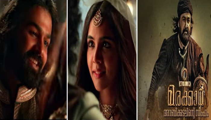 കല്യാണി പ്രിയദര്‍ശന്‌റെ ജന്മദിനത്തിൽ മരക്കാരിന്റെ പാട്ടിന്റെ ടീസർ പുറത്ത് വിട്ടു; 20 മണിക്കൂറിനുള്ളിൽ 900 കെ വ്യുവുമായി വീഡിയോ മുന്നേറുന്നു; നിമിഷങ്ങൾക്കകം ടീസർ ഏറ്റെടുത്ത് ആരാധകർ