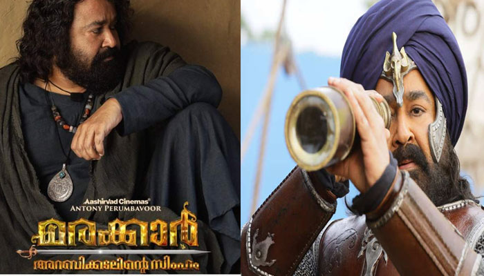  ബ്രഹ്മാണ്ഡ റിലീസിനൊരുങ്ങി മരയ്ക്കാര്‍ അറബിക്കടലിന്റെ സിംഹം; മോഹന്‍ലാലിനൊപ്പം തെന്നിന്ത്യയിലെ വമ്പന്‍ താരനിരയും; പ്രിയദര്‍ശന്‍ മോഹന്‍ലാല്‍ കൂട്ടകെട്ട് ചിത്രം മാര്‍ച്ച് 19ന് എത്തും