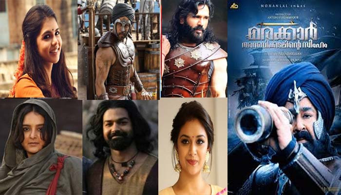  ബിഗ് ബജറ്റ് ചിത്രം മരയ്ക്കാര്‍ അറബിക്കടലിന്റെ സിംഹത്തിന്റെ സെന്‍സര്‍ നടപടികള്‍ പൂര്‍ത്തിയായി! പ്രിയദര്‍ശന്‍ സംവിധാനം ചെയ്യുന്ന ചിത്രം മാര്‍ച്ചിന് തീയേറ്ററുകളിലേക്ക് 
