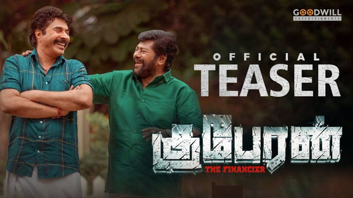 മമ്മൂട്ടിയുടെ ഷൈലോക്ക് തമിഴിലെത്തുമ്പോള്‍ കുബേര; മമ്മൂട്ടി ഇരട്ട ഗെറ്റപ്പില്‍ എത്തുന്ന ചിത്രത്തില്‍ തമിഴ് നടന്‍ രാജ്കിരണും; ട്രെന്റിങില്‍ ഇടംനേടിയ കുബേരന്‍ ടീസര്‍ കാണാം