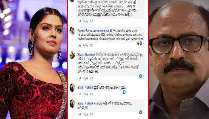  ലൈംഗിക പീഡനം നേരിടുകയോ പീഡിപ്പിക്കാന്‍ ശ്രമിക്കുകയോ ചെയ്താല്‍ പീഡനം നേരിട്ടവര്‍ 24 മണിക്കൂറിനുള്ളില്‍ പൊലീസിനെ അറിയിക്കെണ്ടെ; നീ ഏത് സിനിമയിലാണ് അഭിനയിച്ചിട്ടുള്ളത്..! സിദ്ധിഖിനെതിരെ മീടു ആരോപണം ഉന്നയിച്ച നടി രേവതി സമ്പത്തിനെ ആക്രമിച്ച് സൈബര്‍ സദാചാരവാദികള്‍