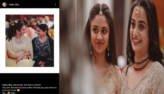 മീനാക്ഷിയുമായുള്ള അടുപ്പം അറിയിക്കുന്ന ക്യാപ്ഷനുമായി നമിത പ്രമോദ്; ചിത്രത്തിനേക്കാൾ ക്യാപ്ഷൻ ഏറ്റെടുത്തു ആരാധകർ 