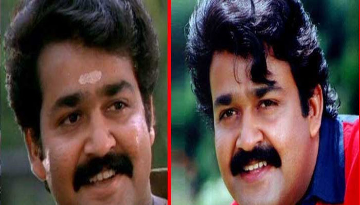 എനിക്കാദ്യം നിശ്ചയിച്ച പേര് ഇതല്ലായിരുന്നു പകരം  മറ്റൊരു പേരായിരുന്നു: തുറന്ന് പറഞ്ഞ് നടൻ മോഹൻലാൽ 