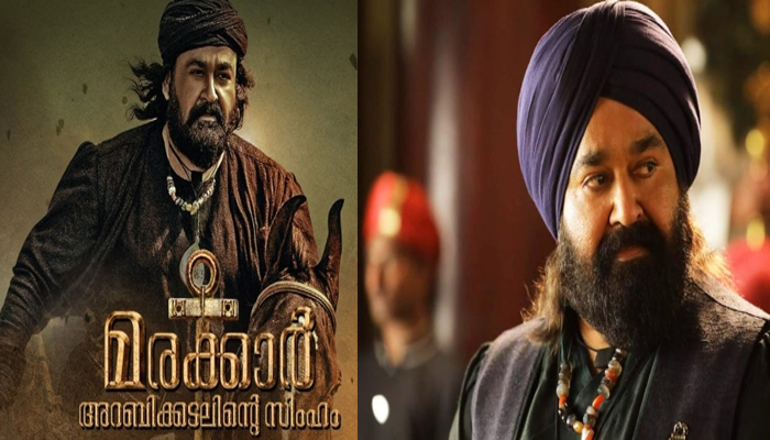 സിനിമ എന്തായാലും പ്രേക്ഷകര്‍ക്ക് ഒരു നിരാശ കൊടുക്കില്ല; മരക്കാരിനെ പറ്റി തുറന്ന് പറഞ്ഞ് നടൻ മോഹൻലാൽ
