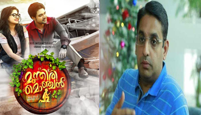  'മുന്തിരിമൊഞ്ചന്‍'; ഭരത് മുരളി പുരസ്ക്കാരം ഏറ്റുവാങ്ങി  സംവിധായകന്‍ വിജിത്ത് നമ്പ്യാര്‍ക്ക്