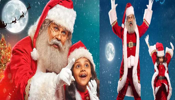  ക്രിസ്മസ് ചിത്രം മൈ സാന്റയുടെ റിലീസ് മാറ്റിവെച്ചു!ഈ ആഴ്ച റിലീസ് പ്രഖ്യാപിച്ചിരുന്ന സിനിമ ഡിസംബര്‍ 25ലേക്കാണ് മാറ്റിയിരിക്കുന്നത്