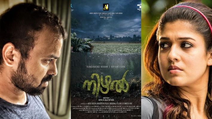 നിഴലിനായി കൊച്ചിയില്‍ പറന്നിറങ്ങി നയന്‍താര; കുഞ്ചാക്കോ ബോബന്‍ നായകനാകുന്ന ചിത്രത്തിനായി നയന്‍സ് ചിലവിടുന്നത് 25 ദിവസം