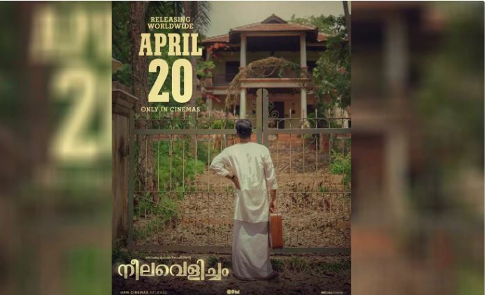 ഈദ് ദിനത്തില്‍ നീലവെളിച്ചം റിലീസിനെത്തിക്കാന്‍ അണിയറപ്രവര്‍ത്തകര്‍; ആഷിഖ് അബു ടോവിനോ ചിത്രം നീലവെളിച്ചം' റിലീസ് ഒരു ദിവസം മുമ്പേ