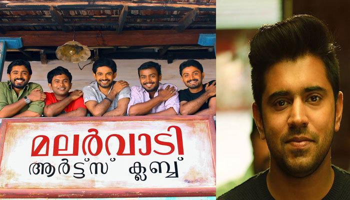 നിങ്ങള്‍ സ്വയം വിശ്വസിക്കുകയും കഠിനാധ്വാനം ചെയ്യുകയും ചെയ്യുമ്പോൾ  ഈ ലോകത്ത് ഒന്നിനും നിങ്ങളെ തടയാന്‍ കഴിയില്ല; കുറിപ്പ് പങ്കുവച്ച് നടൻ നിവിൻ പോളി 