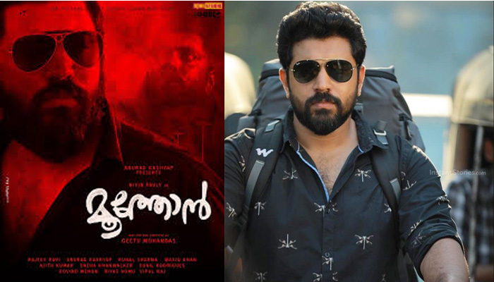  നിവിന്‍ പോളിയുടെ പത്ത് വര്‍ഷങ്ങള്‍; ആദരവായി സീ കേരളത്തില്‍ 'മൂത്തൊന്‍' ടെലിവിഷന്‍ പ്രീമിയര്‍ ജൂലൈ 26ന്
