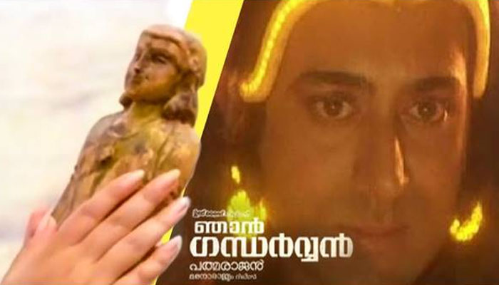 മലയാള സിനിമ അതിനപ്പുറവും ഇപ്പുറവും അനുഭവിപ്പിക്കാത്ത ഗന്ധര്‍വ്വ സങ്കല്‍പ്പം; ഞാന്‍ ഗന്ധര്‍വ്വനെ കുറിച്ച്  പങ്കുവച്ച് തിരക്കഥാകൃത്ത് സജീവ് പാഴൂര്‍