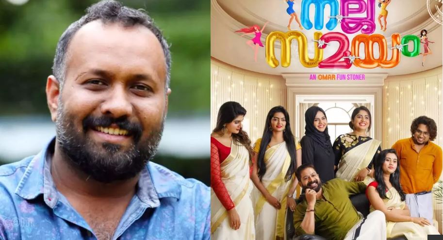  നല്ല സമയം' തിയേറ്ററില്‍ നിന്ന് പിന്‍വലിക്കുന്നു; ഇനി ബാക്കി കാര്യങ്ങള്‍ കോടതി വിധി അനുസരിച്ച്; ഫെയ്‌സ് ബുക്ക് പോസറ്റുമായി ഒമര്‍ ലുലു