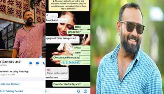  വ്യാജ കാസ്റ്റിങ് കോള്‍;  സന്ദേശങ്ങള്‍ക്ക് പിന്നില്‍ താനോ ഒമര്‍ ലുലു എന്റര്‍ടൈന്‍മെന്റ്സോ ഉത്തരവാദി ആയിരിക്കില്ലെന്ന് സംവിധായകന്‍ 