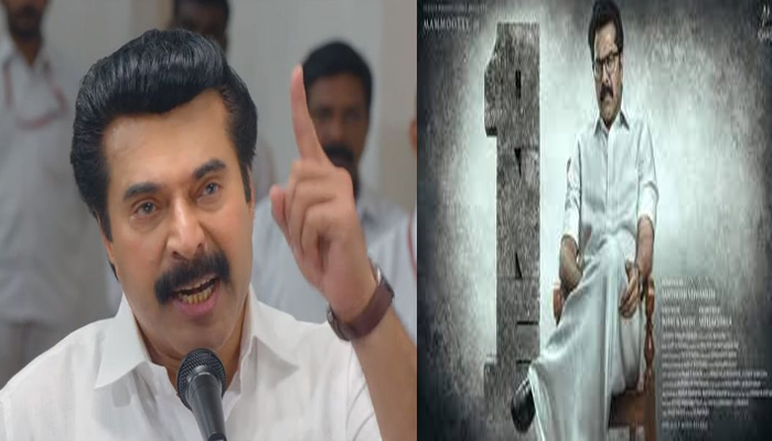 'ജനങ്ങളെ ഭരിക്കാന്‍ വേണ്ടിയല്ല സര്‍ ജനാധിപത്യ സര്‍ക്കാര്‍, ജനങ്ങള്‍ക്ക് വേണ്ടി ഭരിക്കാനാണ്'; തരംഗം സ്യഷ്ടിച്ച്   മമ്മൂട്ടിയുടെ 'വണ്‍' ടീസര്‍