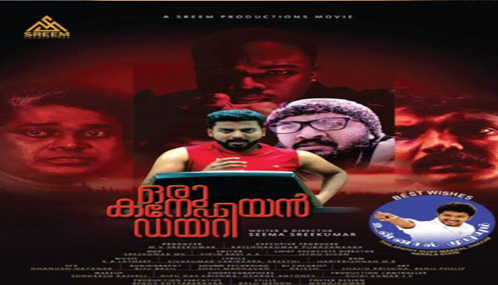 ആരാധകർക്കൊപ്പം  ആരാധികയും ; ഒരു കനേഡിയൻ ഡയറി ഏറ്റെടുത്ത് ഇളയദളപതി ഫാൻസ്