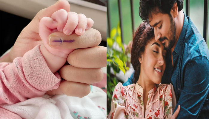 കുഞ്ഞിനായി വോട്ട് ചെയ്‌തെന്ന് കുറിച്ച് നടി പേർളി; വിവേകത്തോടെ വോട്ട് ചെയ്യുക എന്നും കുറിച്ചു; ചിത്രം ഏറ്റെടുത്ത് ആരാധകർ
