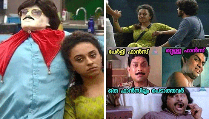 'നൈസായിട്ടങ്ങ് ഒഴിവാക്കിയല്ലെ....!!!;  ശ്രീനിഷിനെ തേച്ച പേളിയെ കൊന്ന് കൊലവിളിച്ച് ട്രോളന്മാര്‍; ബിഗബോസിലെ തേപ്പുകാരിയാണ് പേളിയെന്ന് സോഷ്യല്‍ മീഡിയ; പേളിക്ക് പൊങ്കാല മഹോല്‍സവം!