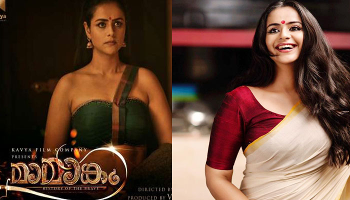 ഉണ്ണിമായയ്ക്ക് ജന്മദിനാശംസകള്‍ നേര്‍ന്ന് ആരാധകര്‍; മാമാങ്കത്തിലെ പ്രാചി ടെഹ്ലാന്റെ ഇടിവെട്ട് ലുക്ക് ഇതാ