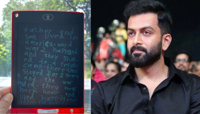 നാലു വരിയില്‍ ആലി കുറിച്ചത് ഒരു സിനിമ; മകളുടെ കഥ കേട്ട് ഞെട്ടി പൃഥ്വിരാജ്