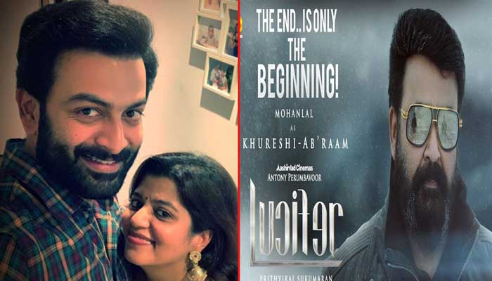  ഒടുക്കം മറ്റൊരു തുടക്കം..! ലൂസിഫറിന്റെ രണ്ടാം വരവ് ഉടനുണ്ടാകുമോ? പ്രതീക്ഷ നല്‍കുന്ന ക്യാരറ്റര്‍ പോസ്റ്ററുമായി പൃഥ്വി