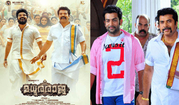 മധുരരാജയില്‍ പൃഥ്വിയ്ക്ക് പകരം എത്തുന്നത് തമിഴ്‌നടന്‍ ജയ്; മമ്മൂട്ടിയോടൊപ്പമുള്ള ജയ് യുടെ തകര്‍പ്പന്‍ പോസ്റ്ററെത്തി; ജയ് ചെയ്യുന്ന റോളെന്തെന്ന് വ്യക്തമാക്കാതെ അണിയറ പ്രവര്‍ത്തകര്‍; ചിത്രം മാര്‍ച്ചില്‍ വേള്‍ഡ് വൈഡ് റിലീസിനൊരുങ്ങുമെന്ന് സൂചന 