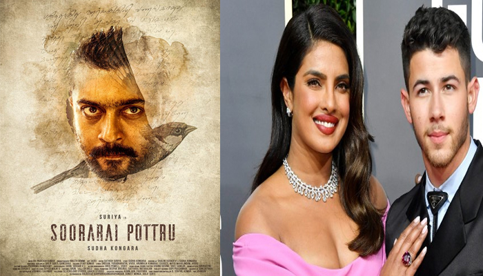 സുരറൈ പൊട്ര് ഓസ്കാർ പട്ടികയില്‍ നിന്നും പുറത്തായി; ബോളിവുഡ് താരം പ്രിയങ്ക ചോപ്രയും ഭർത്താവ് നിക് ജോനാസും പട്ടികയിൽ 