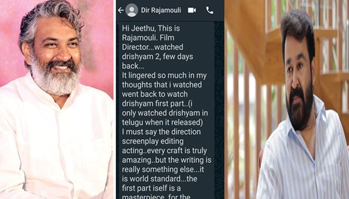  ഞാനിത് പറഞ്ഞേ മതിയാകൂ; ആദ്യ ഭാഗം തന്നെ മാസ്റ്റര്‍ പീസ് ആണ്;  നിങ്ങളില്‍ നിന്നും കൂടുതല്‍ മാസ്റ്റര്‍ പീസുകള്‍ പ്രതീക്ഷിക്കുന്നു; ദൃശ്യം 2വിനെ കുറിച്ച് രാജമൗലിയുടെ മെസേജ്