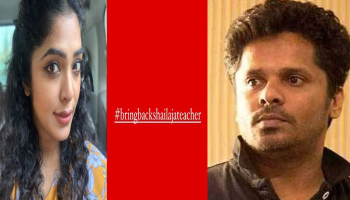 തലമുറമാറ്റം പാര്‍ട്ടിയുടെ ധീരമായ തീരുമാനമെന്ന് ആഷിക് അബു; ശൈലജ ടീച്ചര്‍ക്കായി ഭാര്യ  ഹാഷ്ടാഗ് ഇട്ടത് അറിഞ്ഞില്ലേ എന്ന് സോഷ്യല്‍ മീഡിയ; സംവിധായകൻ  ആഷിക് അബുവിന്റെ കുറിപ്പ് വൈറൽ