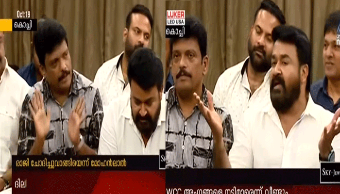 അമ്മയുടെ പേരില്‍ എനിക്ക് അടികൊള്ളാന്‍ വയ്യ; ആരോപണങ്ങള്‍ തന്നെ ഉന്നം വെച്ചെന്ന് മോഹന്‍ലാല്‍; നടിനടന്മാരുടെ സംഘടനയിലെ അംഗങ്ങളെ നടിമാര്‍ എന്നല്ലാതെ പിന്നെന്ത് വിളിക്കണമെന്നും മോഹന്‍ലാല്‍!