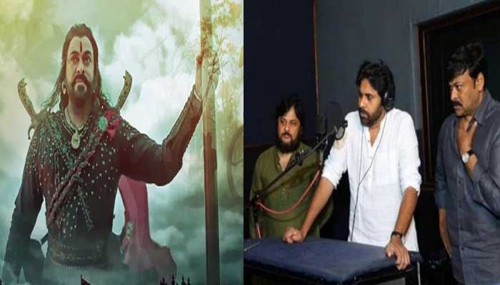 ചിരഞ്ജീവി നായകനാകുന്ന സെയ്‌റാ നരസിംഹ റെഡ്ഡിയുടെ പുതിയ ട്രെയിലര്‍ എത്തുന്നു; സിനിമയുടെ ഭാഗമാകാന്‍ പവന്‍ കല്യാണും