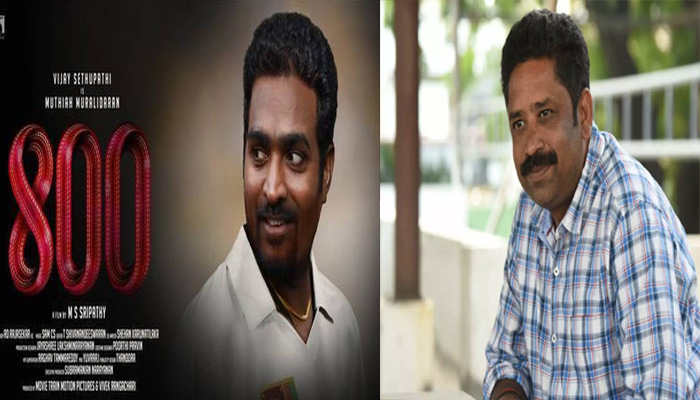  മുത്തയ്യ മുരളീധരനെക്കുറിച്ചുളള ചിത്രം; തനിക്ക് ജീവന് ഭീഷണിയുണ്ടെന്ന് സംവിധായകന്‍
