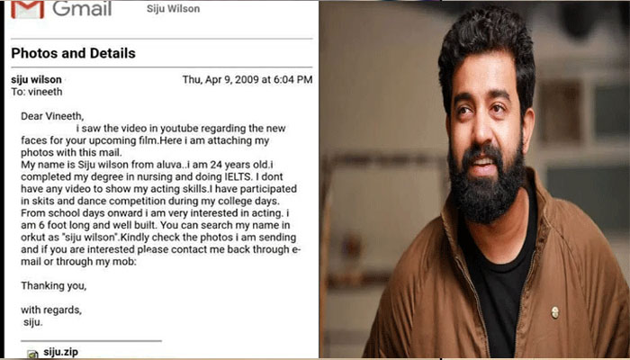 സ്‌ക്രീനില്‍ എത്തിയിട്ട് പത്തു  വർഷം; ഓഡിഷന്‍ ഇ മെയില്‍ പുറത്തുവിട്ട് സിജു വില്‍സണ്‍