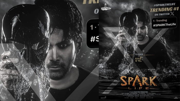  Spark L.I.F.E' ടീസറിനായി ആവേശഭരിതരായ് പ്രേക്ഷകര്‍; ടീസര്‍ നാളെ പ്രേക്ഷകരിലേക്ക്