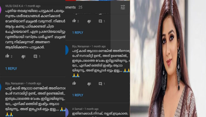 ഇപ്പോഴത്തെ ഗായികമാർ  സ്റ്റേജിൽ കയറുന്നത്  വേറെ ചില ഉദ്ദേശങ്ങളുമായിട്ടാണ്; ഗായിക ശ്രയ ഘോഷാലിന് നേരെ സൈബർ ആക്രമണം 