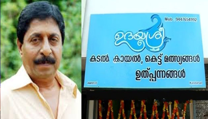 സിനിമാക്കാര്‍ക്കിടയില്‍ മീന്‍ 'മണക്കുന്നു;  ധര്‍മ്മൂസ് ഫിഷ് ഹബ്ബിന് വെല്ലുവിളിയായി ശ്രീനിവാസന്റെ ഉദയശ്രീ..!!