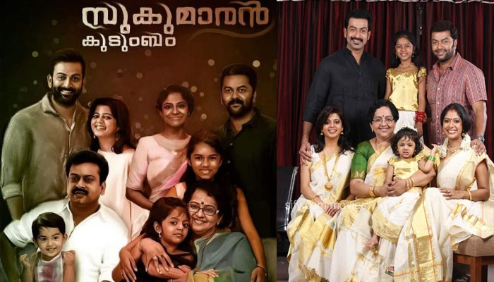   ഈ കുടുംബചിത്രം യഥാര്‍ത്ഥത്തില്‍ സംഭവിച്ചിരുന്നെങ്കില്‍; മനോഹരമായ ചിത്രം പങ്കുവച്ച് പൃഥ്വിരാജ്;  അച്ഛന്റെ മടിയിലിരിക്കുന്ന ആലിയെ കണ്ട സന്തോഷം പങ്കിട്ട് സുപ്രിയയും