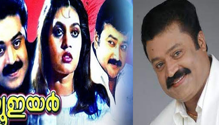  ഒരു ആർട്ടിസ്റ്റിന്റെ ഈഗോ അന്ന് ആദ്യമായി ഞാൻ കണ്ടു; സഹതാരത്തിന്റെ  ഇൻസൾട്ടിൽ സുരേഷ് ഗോപി കരഞ്ഞുകൊണ്ട് ഓടിപ്പോയി; തുറന്ന് പറഞ്ഞ്  സംവിധായകൻ  വി എം വിനു