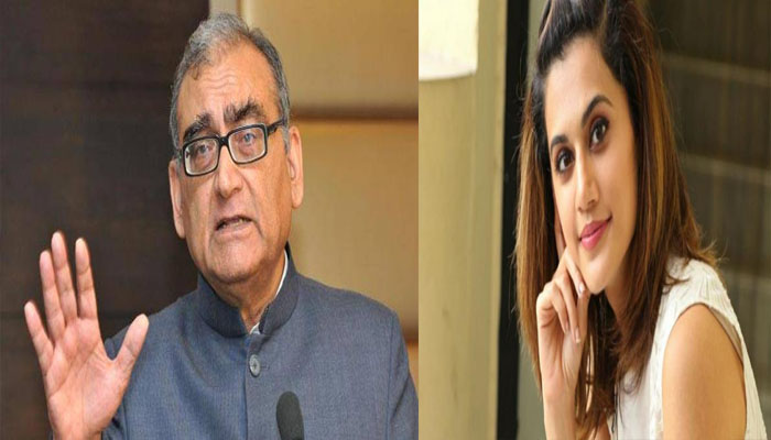 40 വര്‍ഷത്തിനിടെ 'മുള്‍ക്ക്' മാത്രമേ കണ്ടിട്ടുള്ളു; ;നടി തപ്‌സി പന്നുവിന് അഭിനന്ദനവുമായി സുപ്രീം കോടതി മുന്‍ ജഡ്ജി മാര്‍ക്കണ്ഡേയ കട്ജു