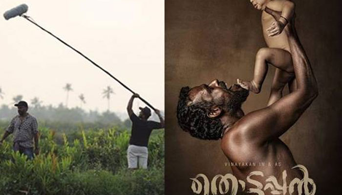  തീയറ്ററുകളില്‍ ശബ്ദം കുറവെന്ന് തോന്നിയാല്‍ ഉടന്‍ തന്നെ പരാതി അറിയിക്കണം; മുന്നറിയിപ്പുമായി തൊട്ടപ്പന്‍ അണിയറ പ്രവര്‍ത്തകര്‍