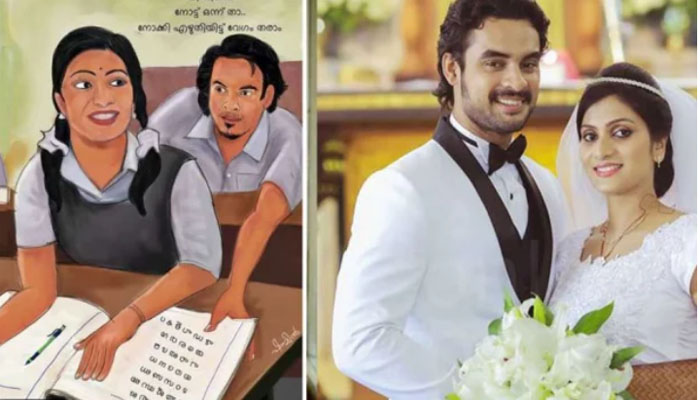  പ്ലസ് വണ്ണിലെ മലയാളം ക്ലാസില്‍ അക്ഷരമാല എഴുതാന്‍ പറഞ്ഞപ്പോള്‍ നോട്ട് വാങ്ങി മാനം രക്ഷപ്പെടുത്താന്‍ തുടങ്ങിയ പുറകെ നടപ്പ് പിന്നെ അങ്ങ് തുടര്‍ന്നു; മുട്ടി മുട്ടി ഒരു പരുവമായപ്പോള്‍ അവള്‍ വാതിലങ്ങ് തുറന്നു; പ്രണയകാല ഓര്‍മ്മകളുമായി ടോവീനോ