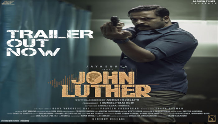 ജയസൂര്യയുടെ ഏറെ പ്രതീക്ഷയോടെ കാത്തിരിക്കുന്ന ത്രില്ലർ ചിത്രം ജോൺ ലൂതറിന്റെ ട്രെയിലറിന് താരനിബിഢമായ ലോ
