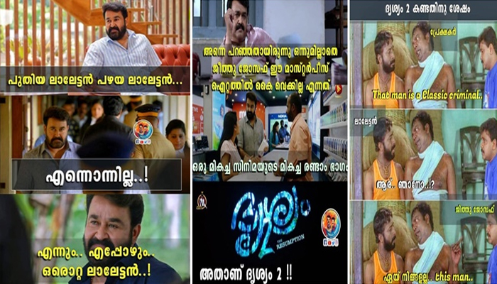 തിയ്യേറ്ററര്‍ റിലീസിന് പകരം ഒടിടി റിലീസ് ആക്കിയ ആന്റണി പെരുമ്പാവൂരിന്റെ തീരുമാനത്തെ വരെ ട്രോളി; ട്രോളുകൾ സോഷ്യല്‍ മീഡിയയില്‍ വൈറലായി