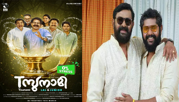 സുനാമി ഉടൻ തീയേറ്ററുകളിൽ അടിക്കുന്നു; മഞ്ജു വാര്യർ, നിവിൻ പോളി, ആസിഫ് അലി എന്നിവരാണ് ട്രെയിലര്‍ പുറത്തിറക്കിയത്; പാട്ടും ട്രൈലെർ ഏറ്റെടുത്ത് ആരാധകർ