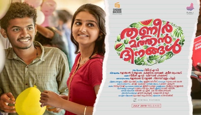 ജാതിക്കത്തോട്ടത്തിലെ കുട്ടിതാരങ്ങള്‍ ; 'തണ്ണീര്‍ മത്തന്‍ ദിനങ്ങള്‍'വിശേഷങ്ങളുമായി അനശ്വര രാജനും മാത്യൂ തോമസും