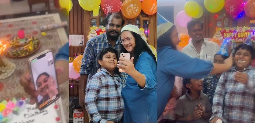  മകന്‍ ഇഷാന്റെ ജന്മദിനം ആഘോഷമാക്കി ഉര്‍വശി; അനിയന് ആശംസ അറിയിച്ച് വിഡിയോ കോളില്‍ എത്തി കുഞ്ഞാറ്റയും; വൈറലായി വീഡിയോ